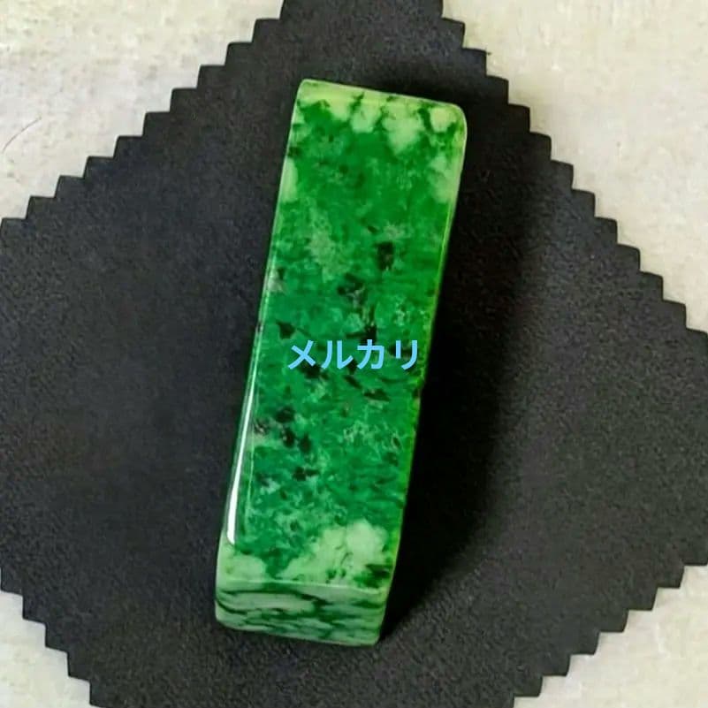 モーシッシ磨き原石 63グラム