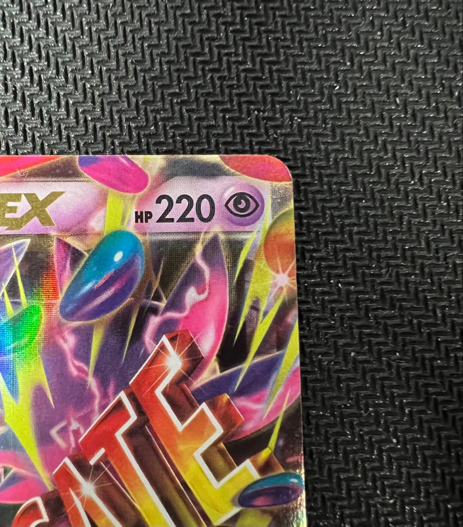 MゲンガーEX　ファントムゲート　メガゲンガー