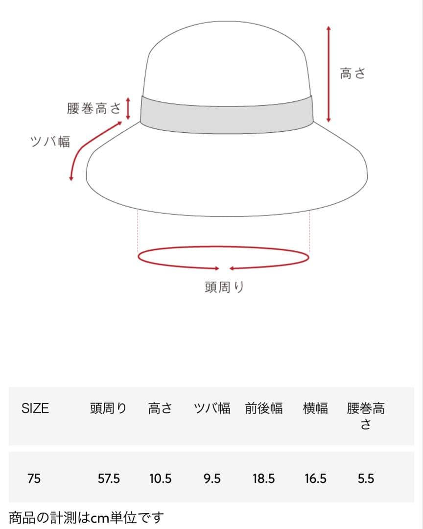 【新品タグ付き】Chapeau d' O カサブランカ