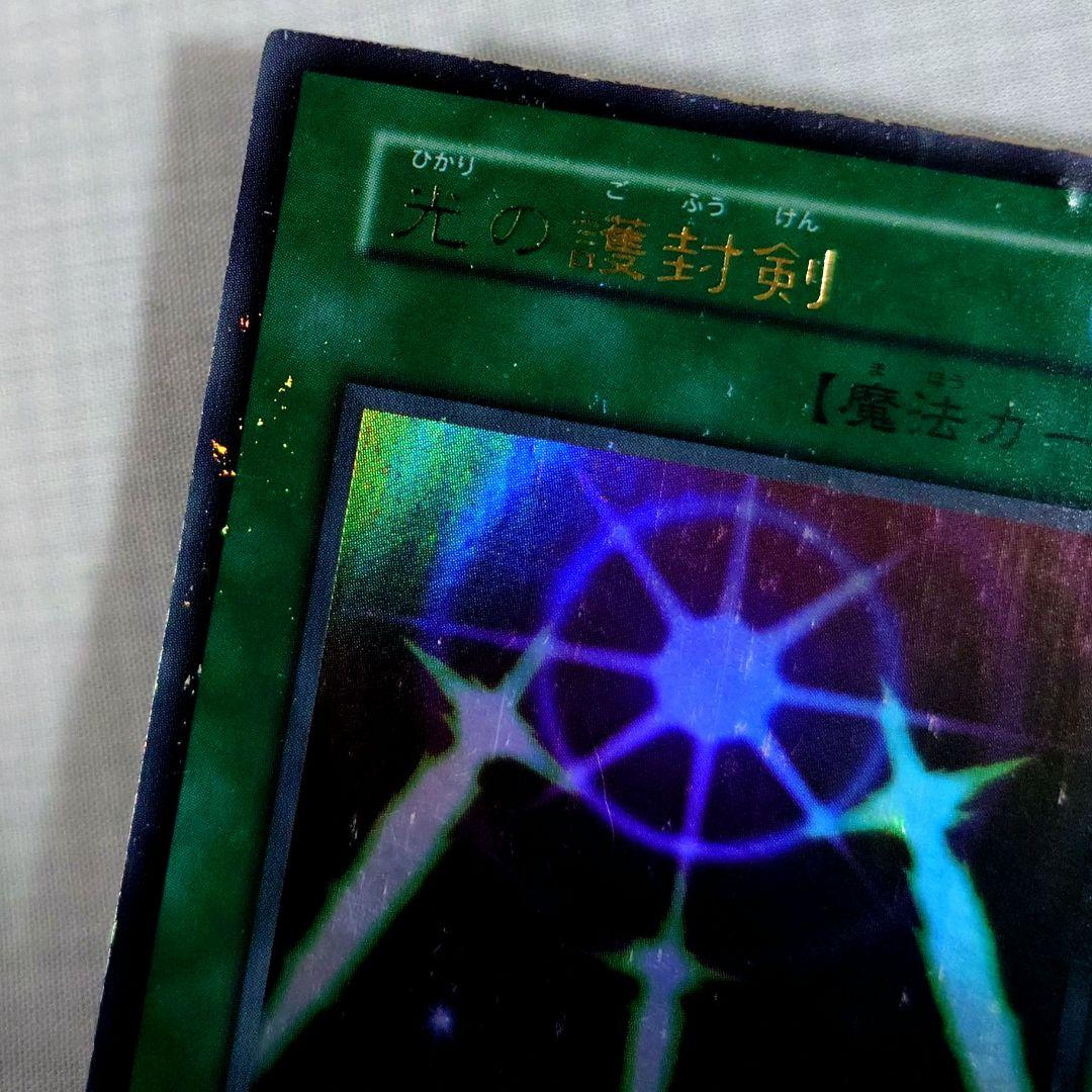 遊戯王　初期　Vol.2　レア【全体的に状態が悪い】まとめ売り