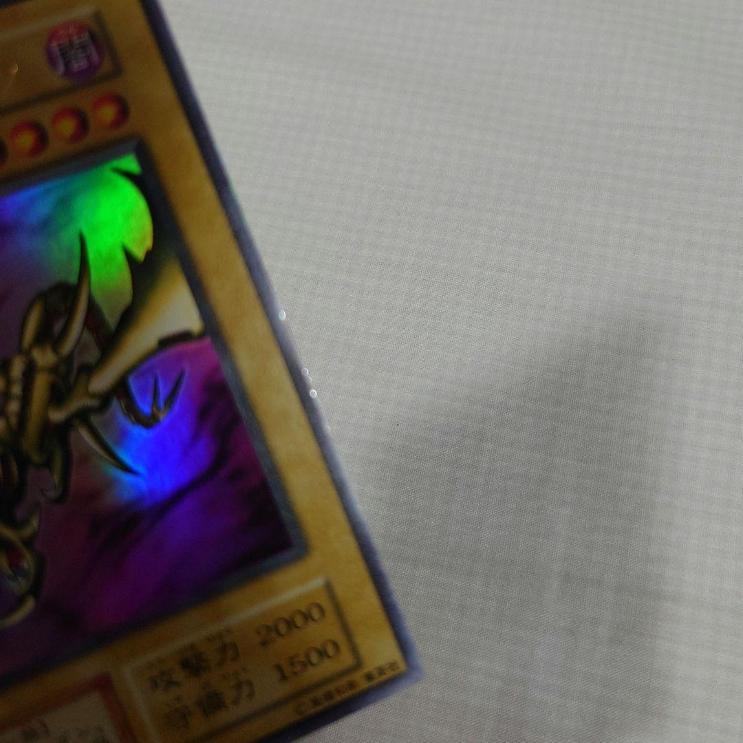 遊戯王　初期　Vol.2　レア【全体的に状態が悪い】まとめ売り