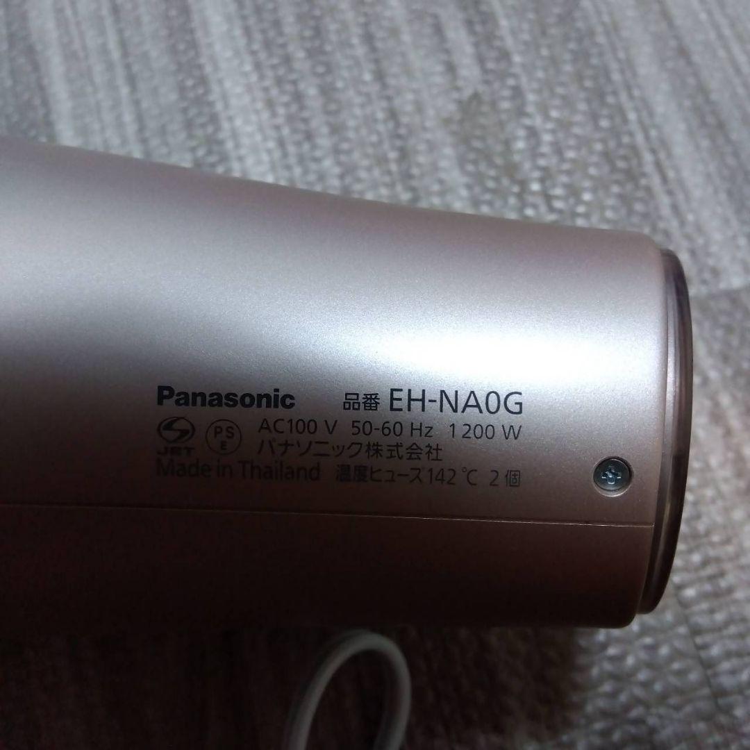Panasonic ヘアドライヤー EH-NA0G ゴールド