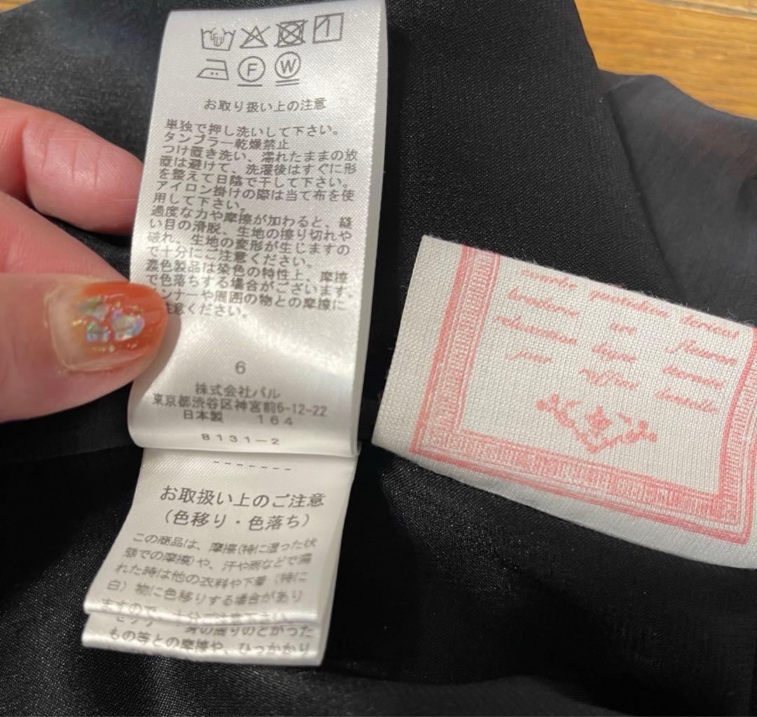 BEARDSLEYシワシフォンギャザーパンツ✳︎ブラック✳︎大きいサイズ✳︎新品タグ付