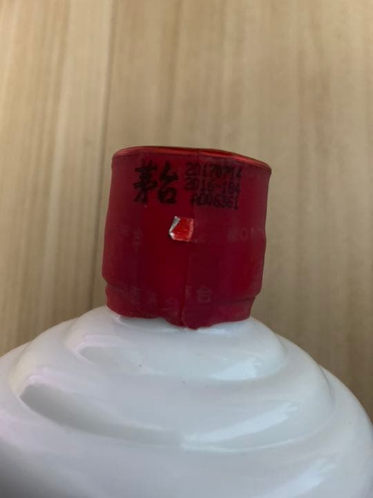 貴州芽台酒