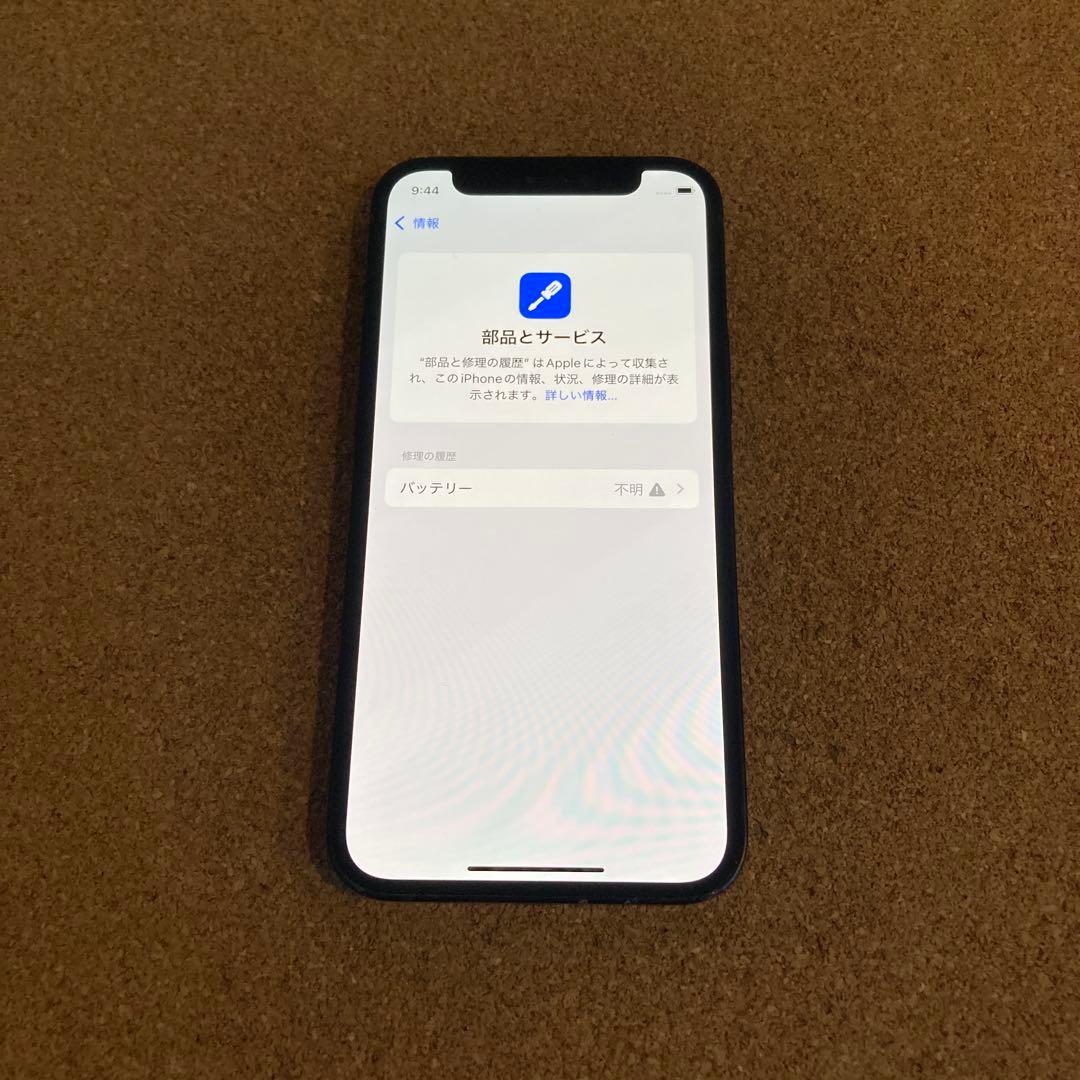 3873【早い者勝ち】電池新品☆iPhone12mini 64GB SIMフリー