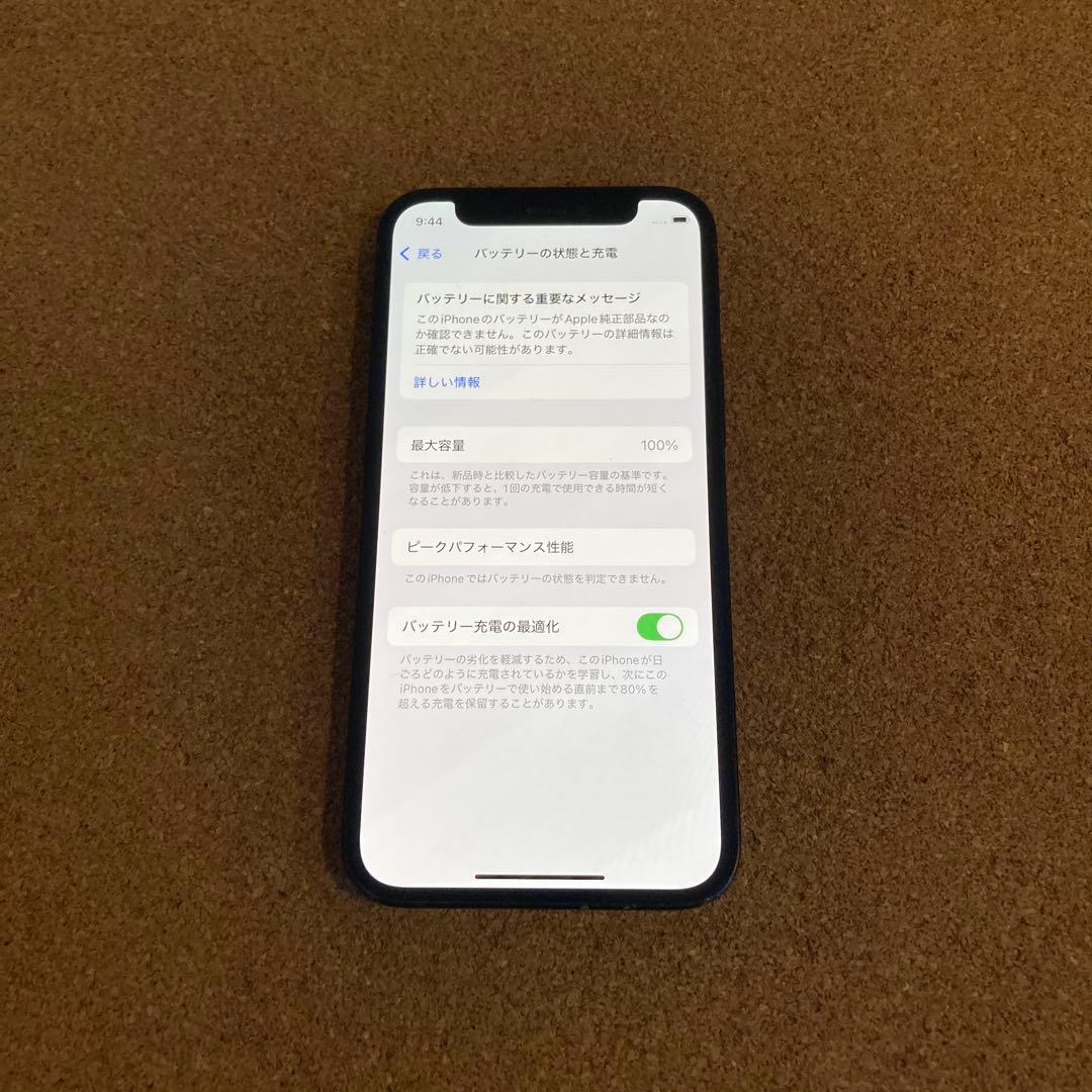 3873【早い者勝ち】電池新品☆iPhone12mini 64GB SIMフリー