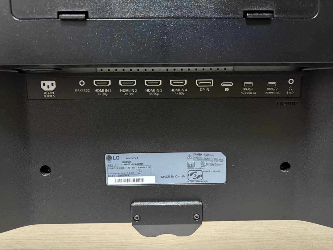 LG モニター ディスプレイ 43UN700T-B 42.5インチ/4K