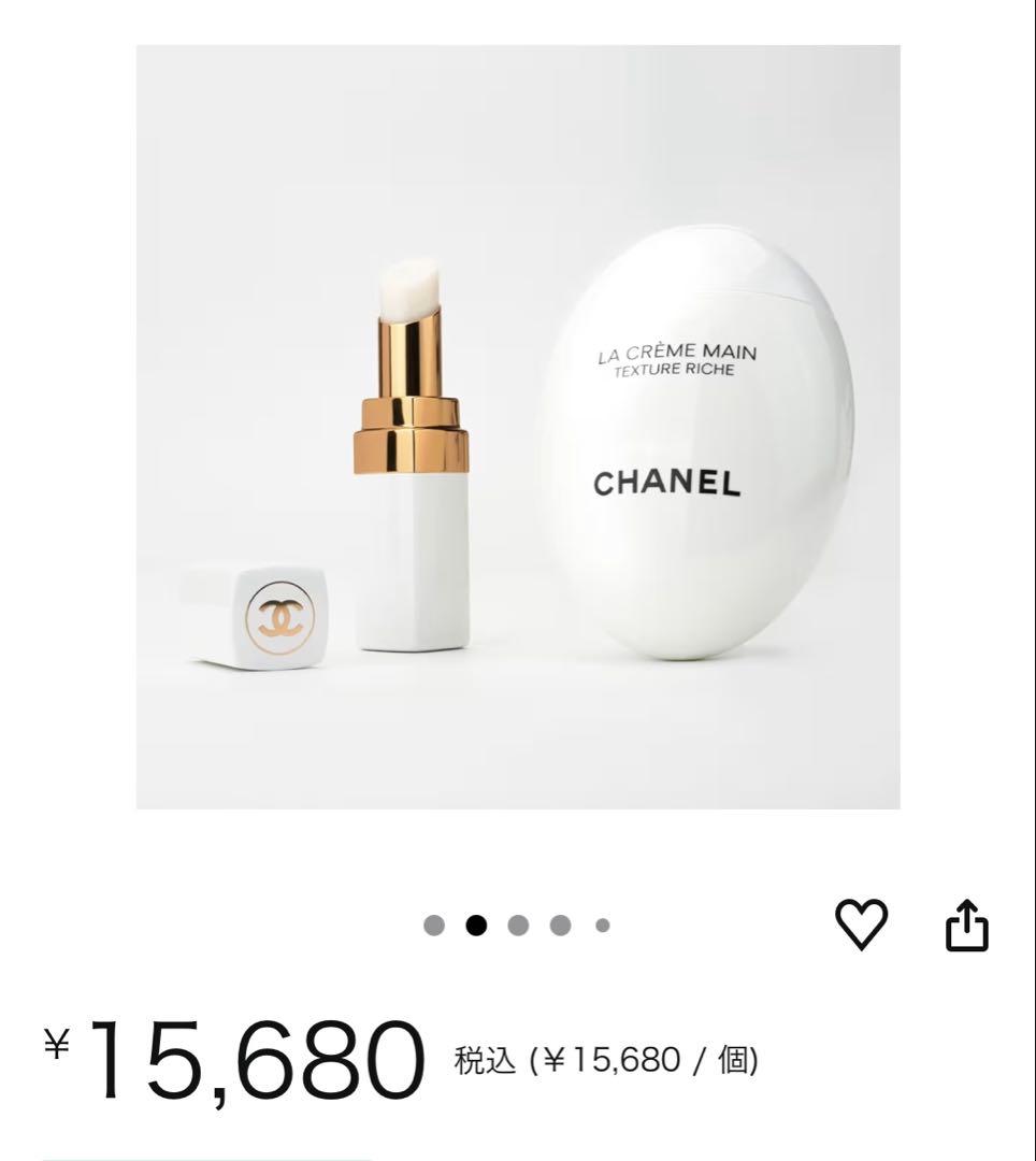 みー❣️CHANEL ラクレームマン ルージュココボームドリーミーホワイト