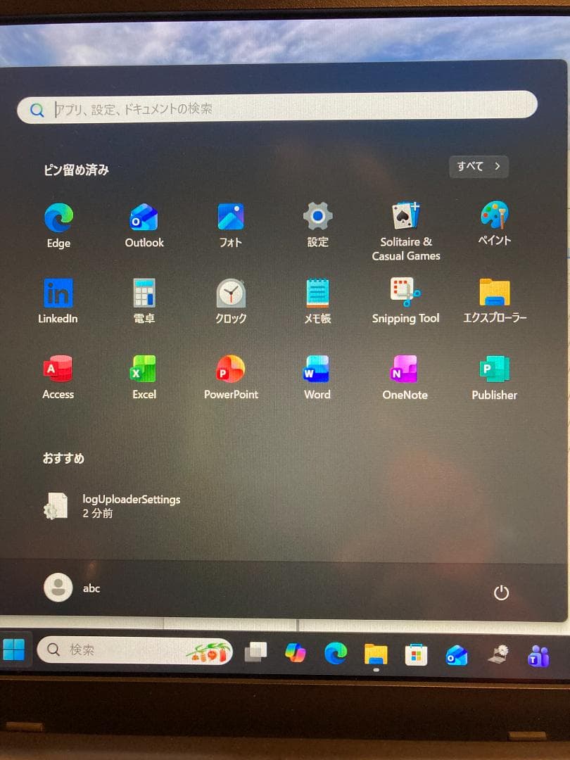 VAIO 軽量ノートi5 windows11 MS.Office2021