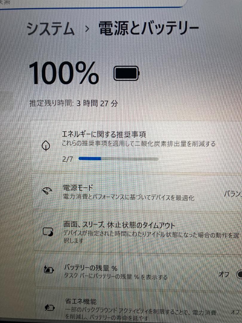 VAIO 軽量ノートi5 windows11 MS.Office2021