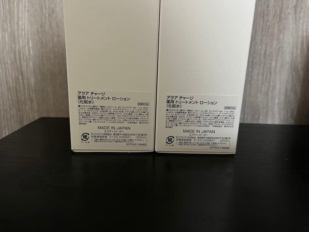 エスティーローダー　アクア　チャージ　ローション　200ml