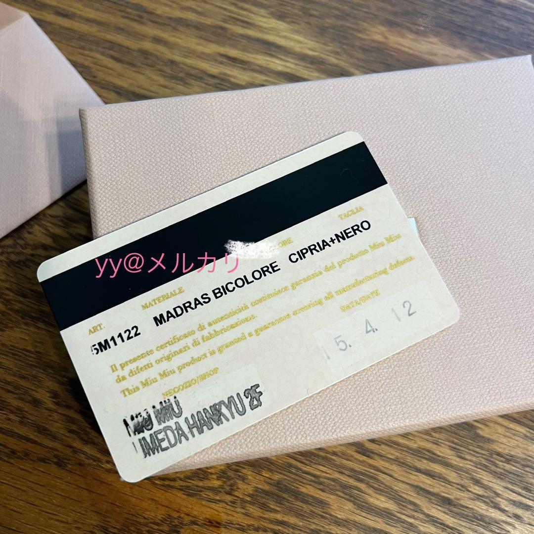 MIUMIU ベージュ ブラック レザー 名刺入れ カードケース