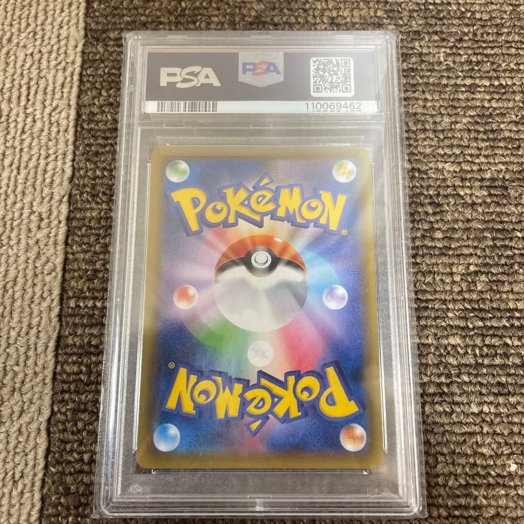 マニコレ@まとめてお値引きさん専用サナ SR S7R 蒼空ストリーム PSA10