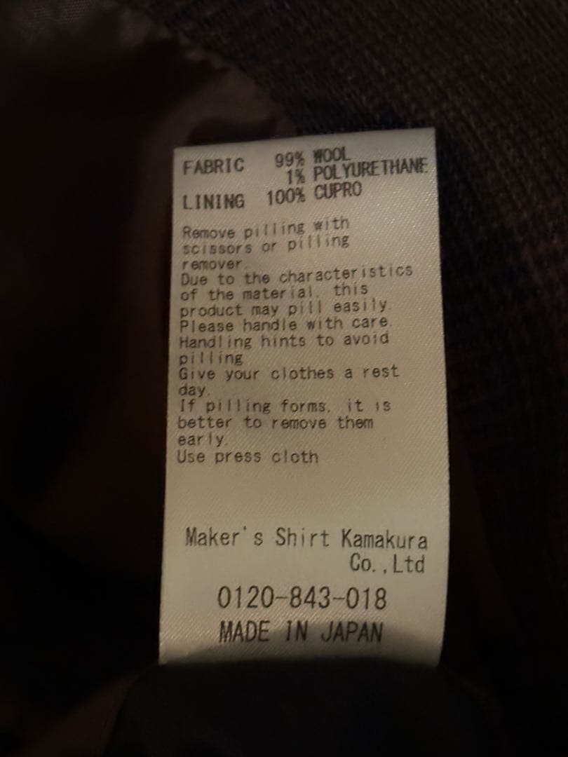 メーカーズシャツ鎌倉　ジャケット　ブラウン