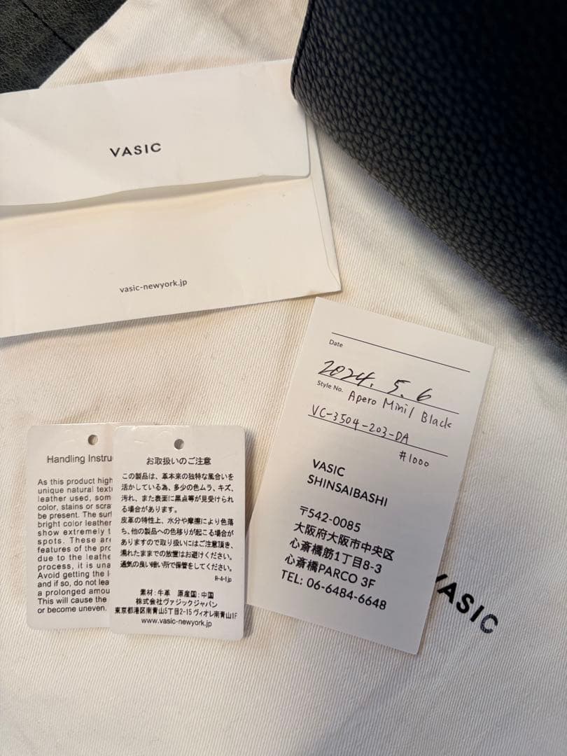 VASIC APERO MINIブラック