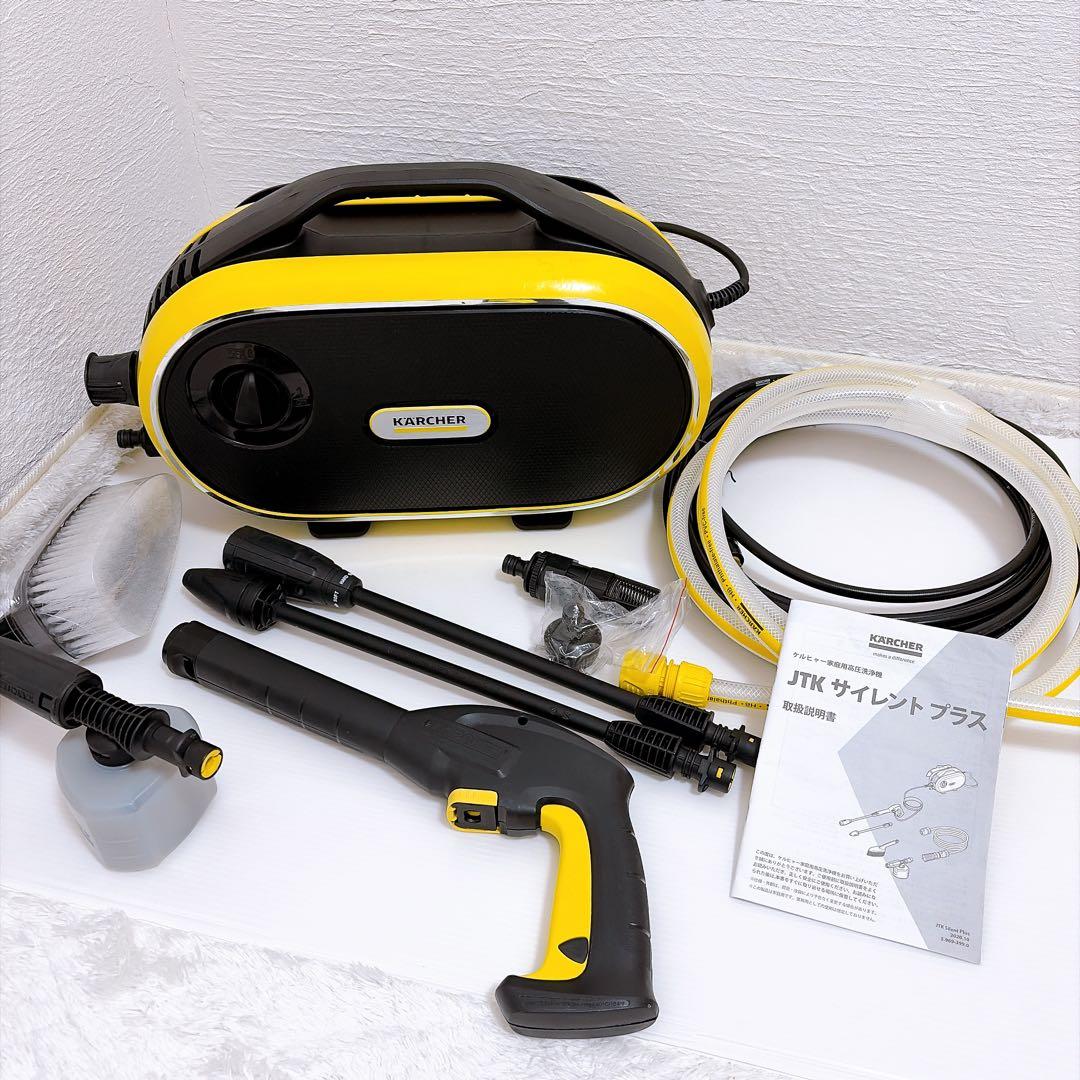 【完品】ケルヒャー JTK サイレント プラス 高圧洗浄機 Silent K2