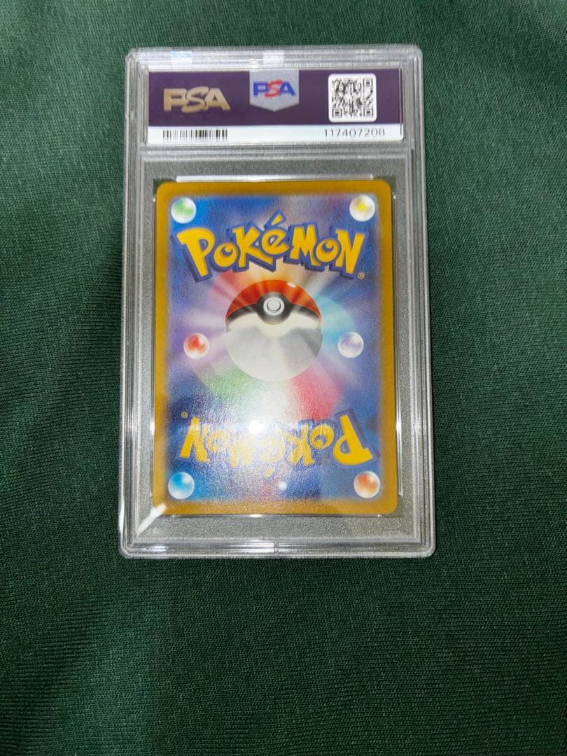 わ*５様 2024 ポケモンカードステラミラクル　タロ SAR PSA10