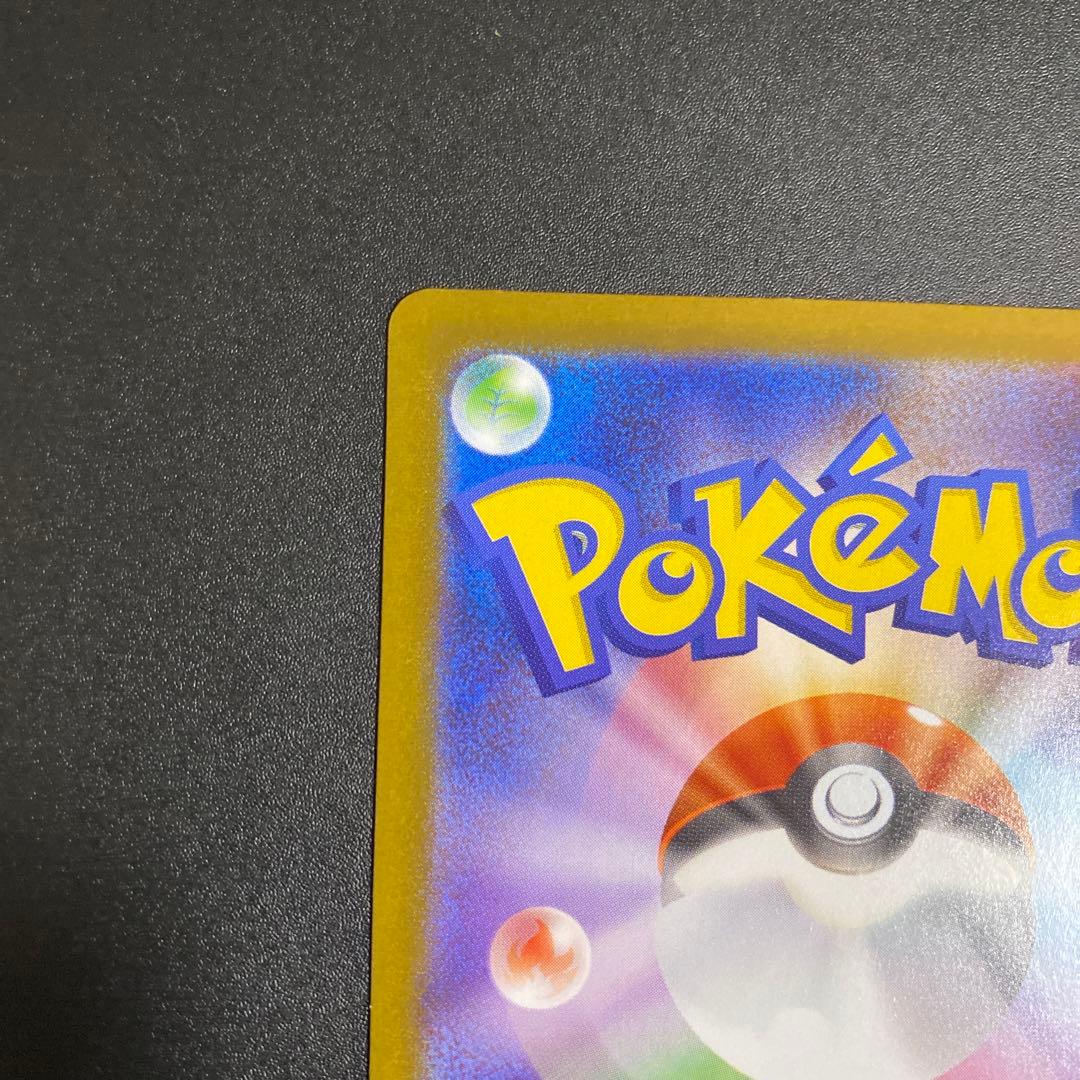 メガサーナイトex MUR M1S 092/063 メガシンフォニア A