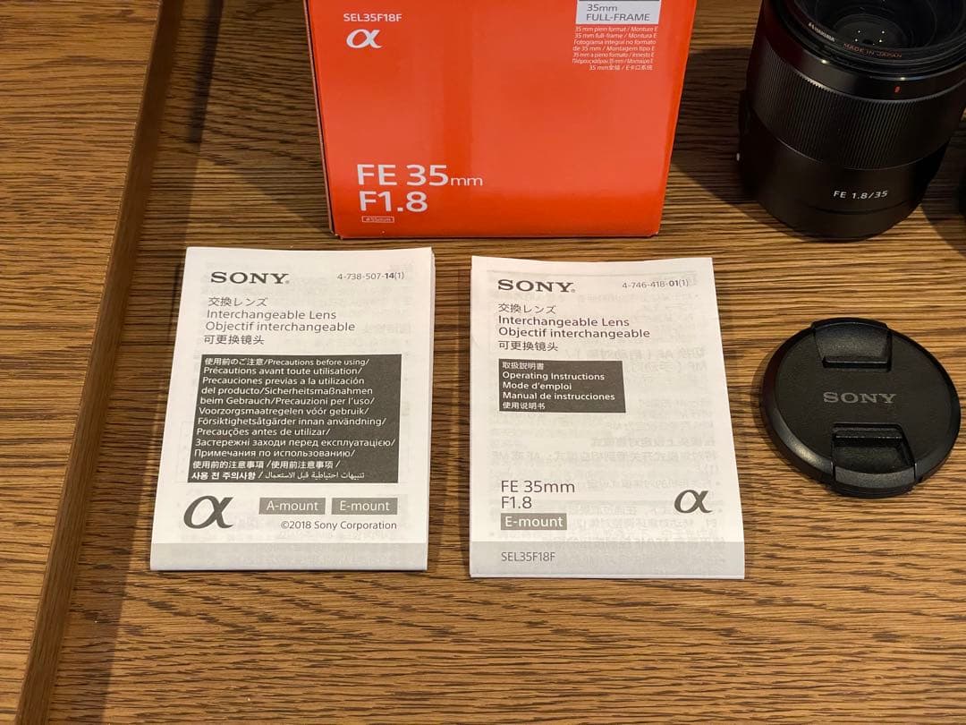 Sony SEL35F18F 35mm F1.8 フルサイズ用交換レンズ