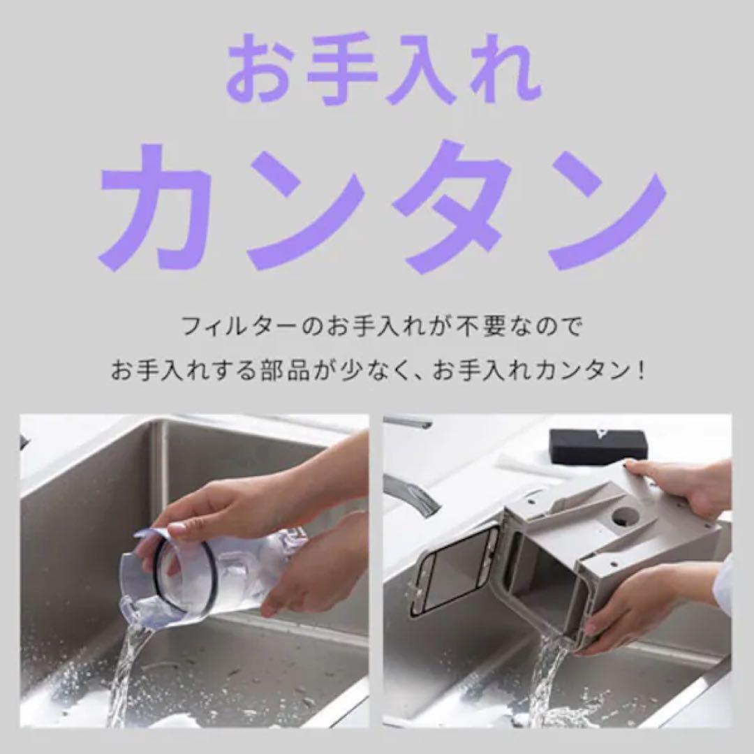 MagiCaleena スティッククリーナー SCD-L3PD-HC グレージュ