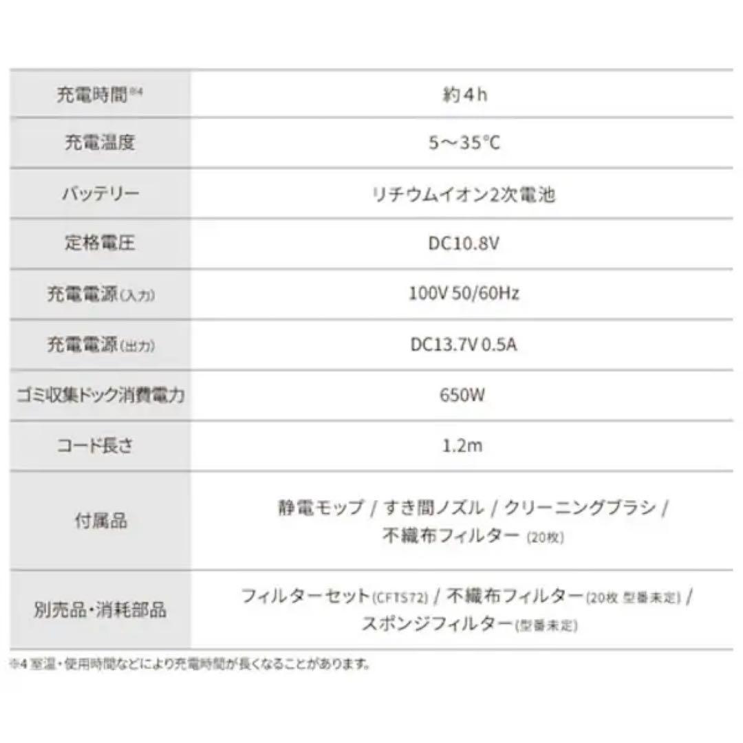 MagiCaleena スティッククリーナー SCD-L3PD-HC グレージュ