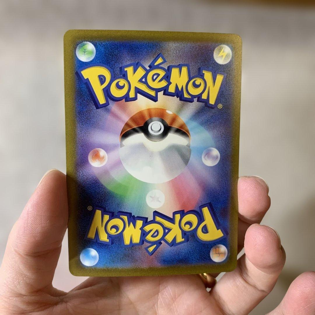 リザードンex SAR SV3 黒炎の支配者 134/108 ポケモンカード