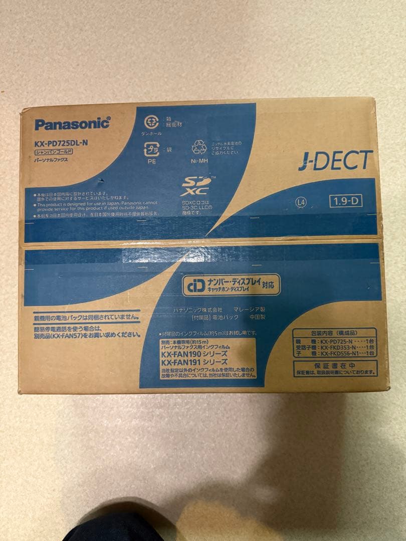 【SD】KX-PD725DL-N ＋ intuos pro m