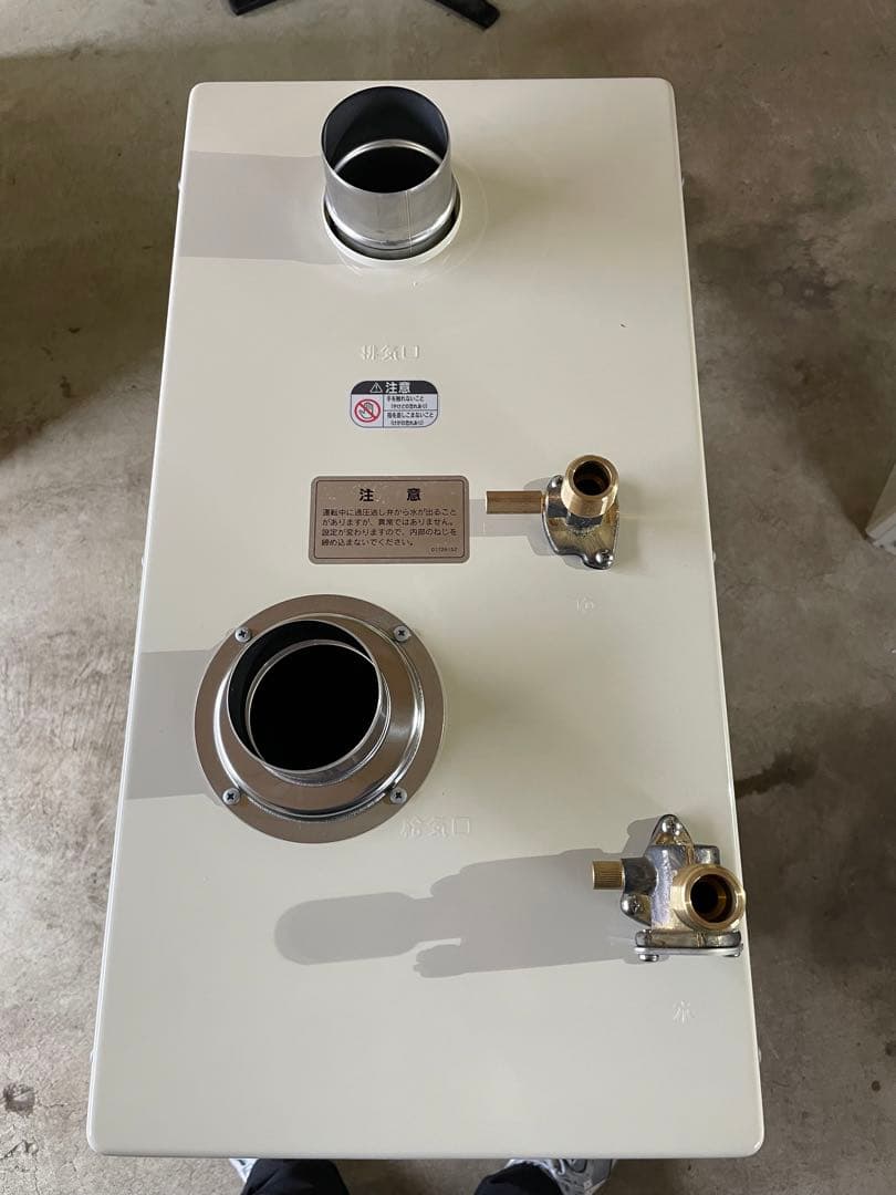 専用　石油給湯機　長府製作所　CHOFU 長府　ボイラー