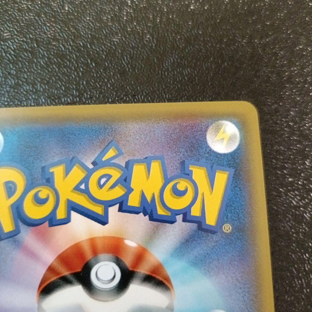 モクロー HP60 プロモ 169