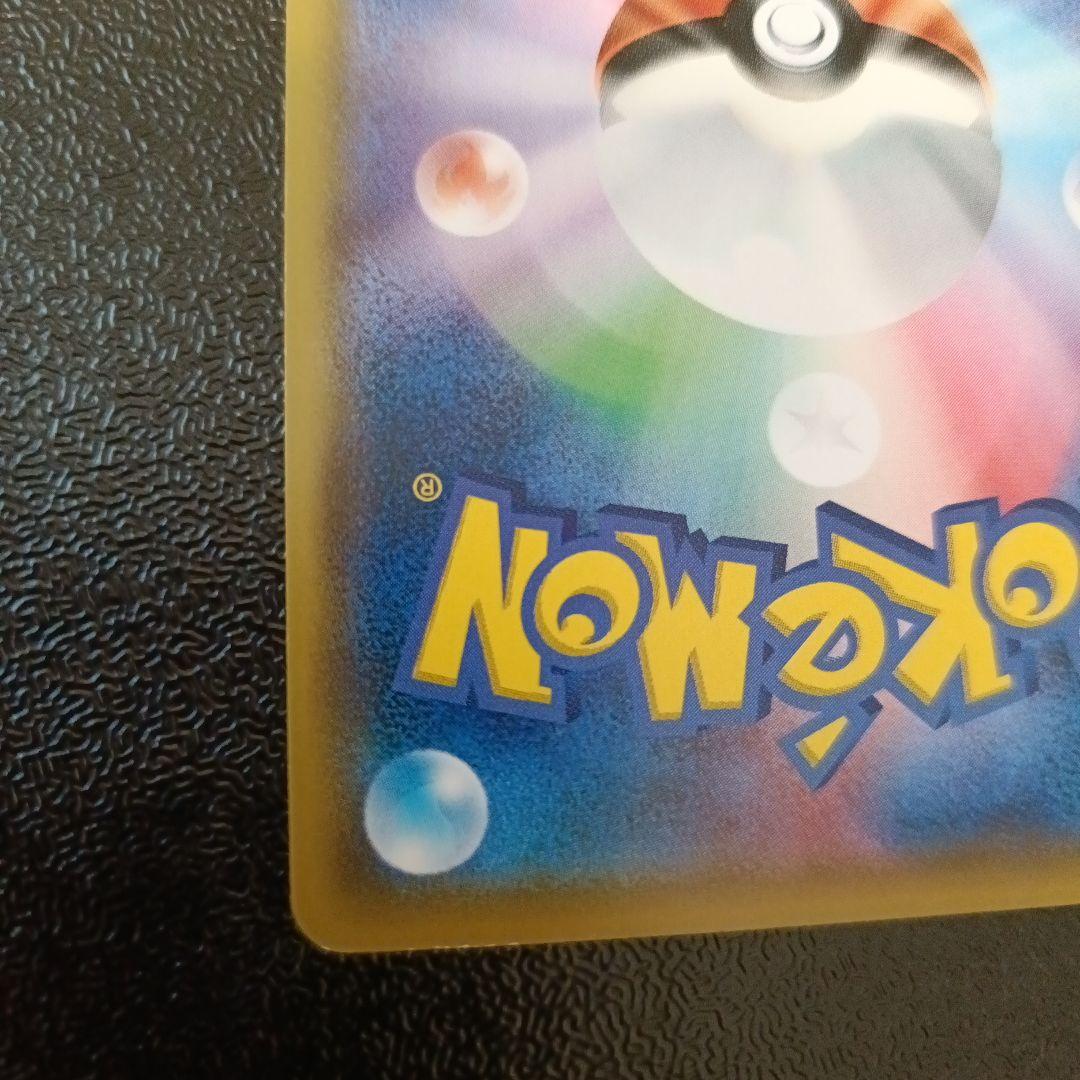 モクロー HP60 プロモ 169