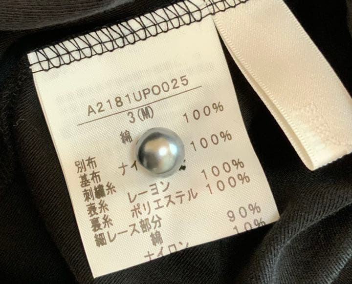 ピンクハウス　カットソー