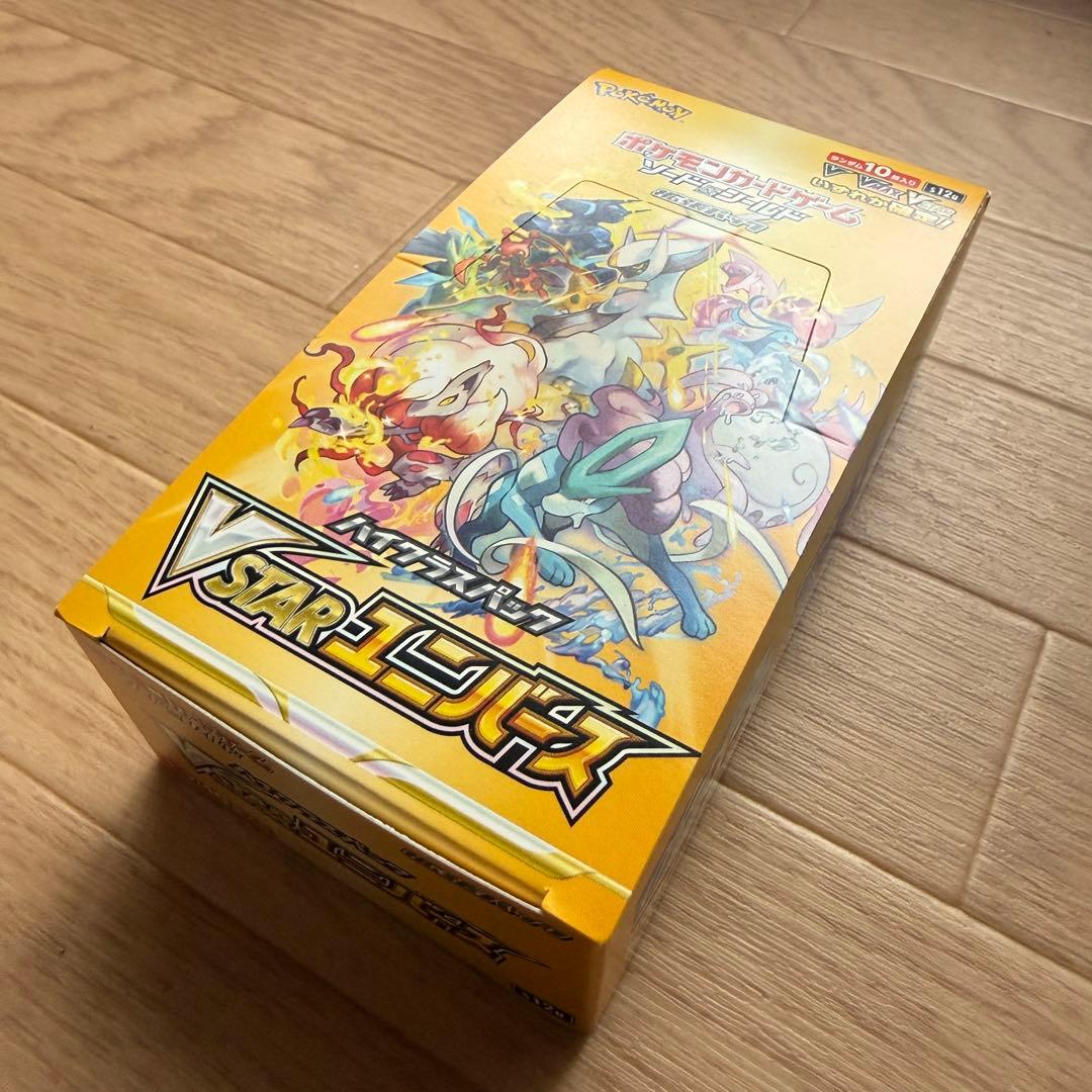 BOX VSTARユニバース 10パック入り ポケモンカードゲーム