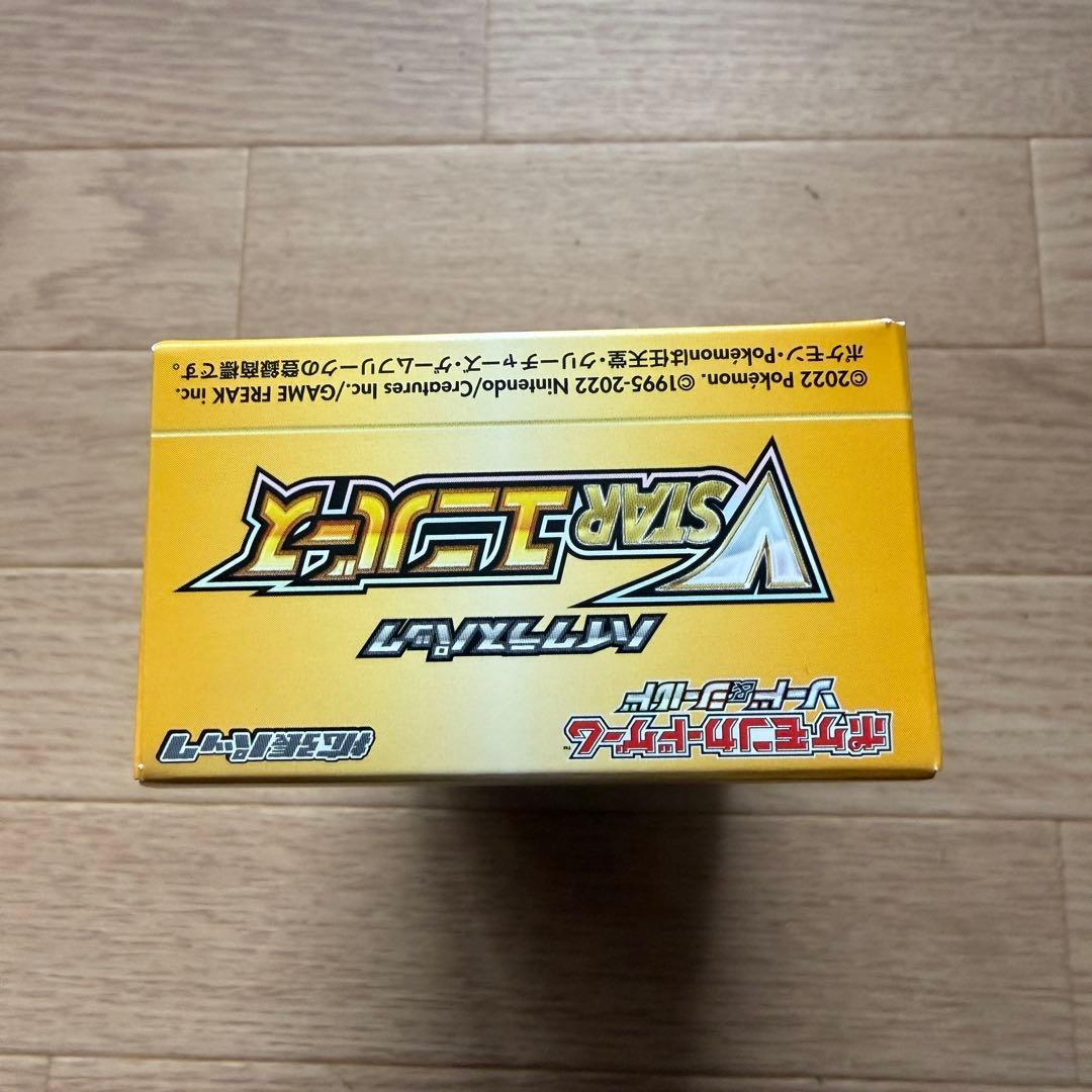 BOX VSTARユニバース 10パック入り ポケモンカードゲーム