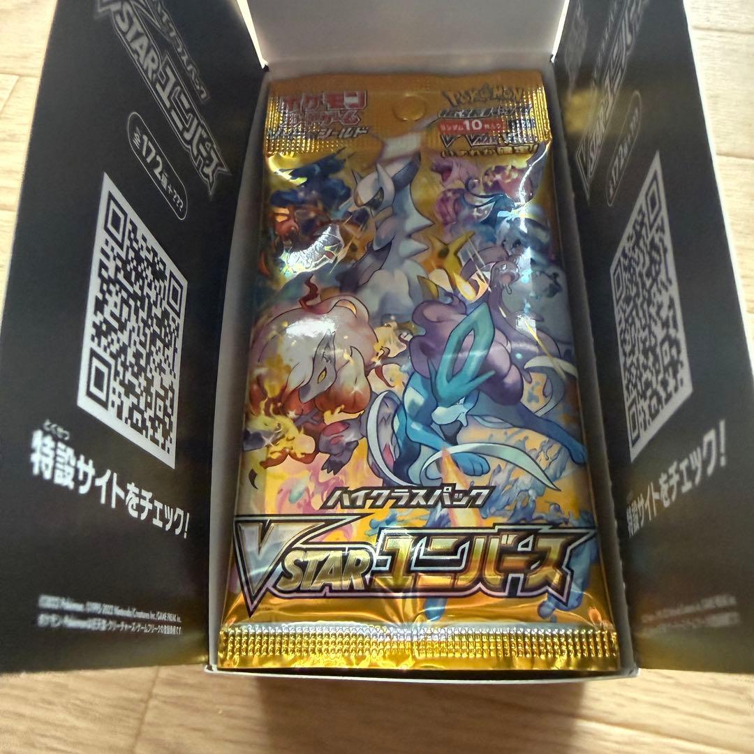 BOX VSTARユニバース 10パック入り ポケモンカードゲーム