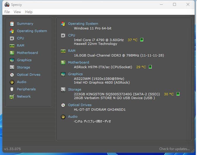i7-4790 ITXケース DDR3-16G SSD240G DVD Wifi