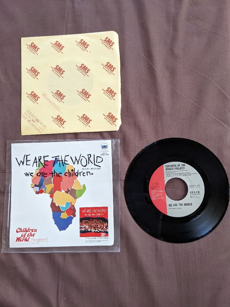 T*M様 レコード　15枚セット