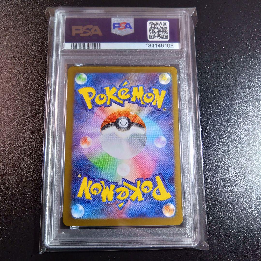 【psa10】2連番　ポケモンカード　メガシンフォニア　アセロラのいたずら　sr