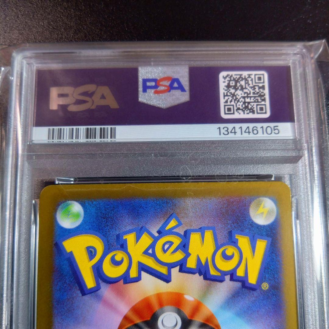 【psa10】2連番　ポケモンカード　メガシンフォニア　アセロラのいたずら　sr