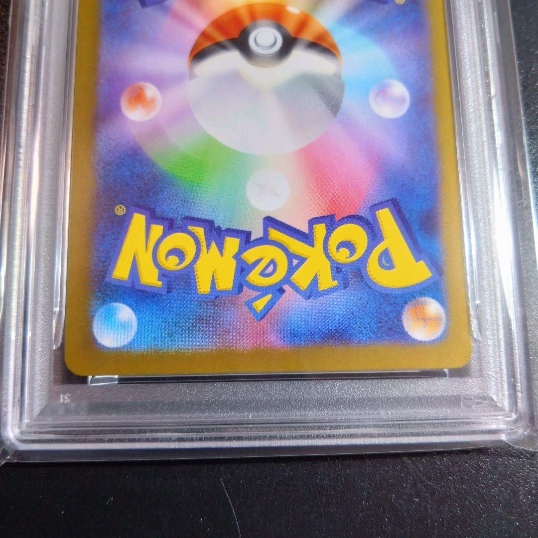 【psa10】2連番　ポケモンカード　メガシンフォニア　アセロラのいたずら　sr