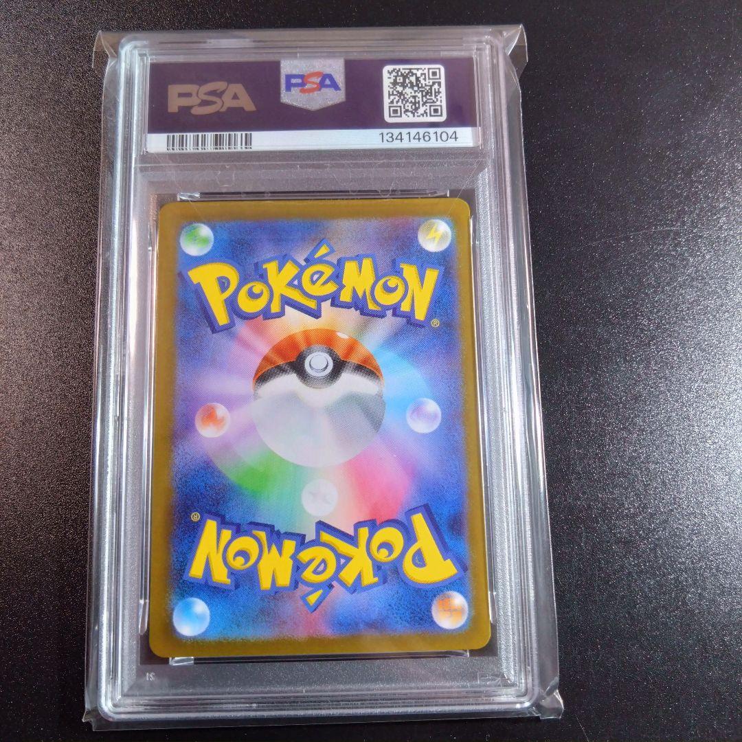 【psa10】2連番　ポケモンカード　メガシンフォニア　アセロラのいたずら　sr