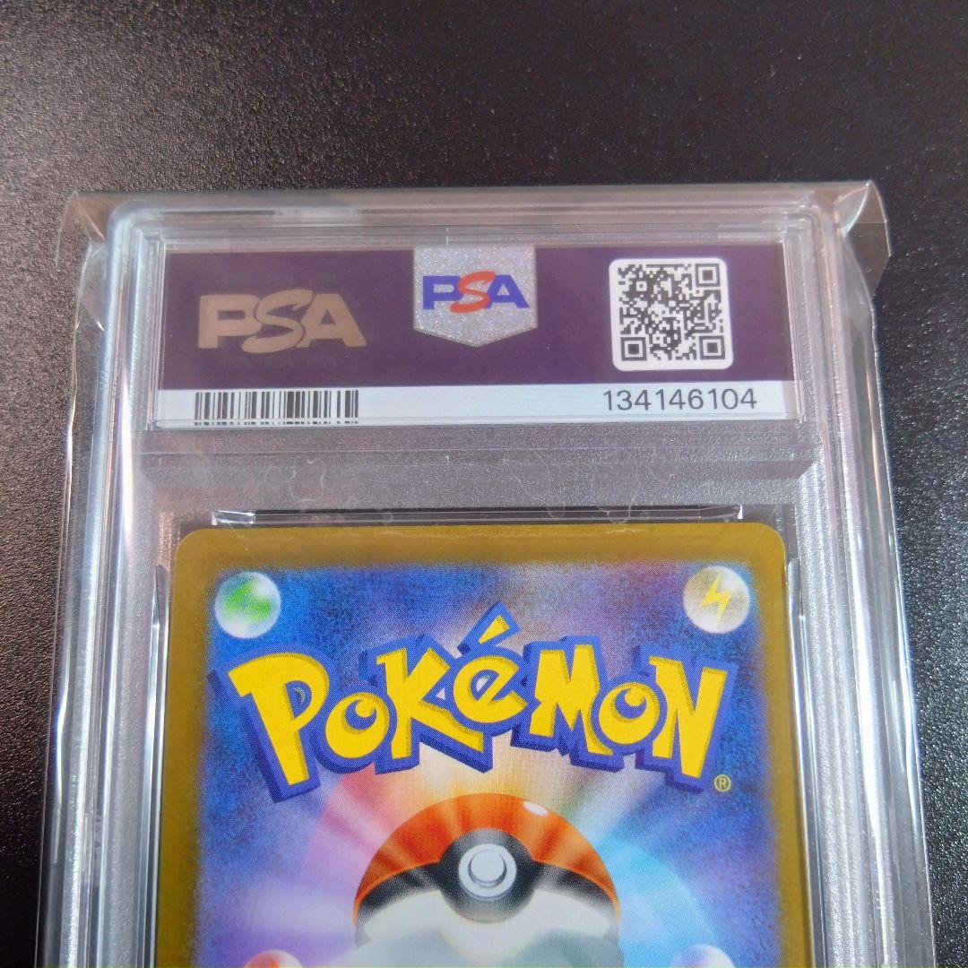 【psa10】2連番　ポケモンカード　メガシンフォニア　アセロラのいたずら　sr