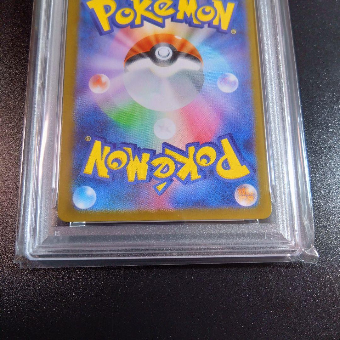 【psa10】2連番　ポケモンカード　メガシンフォニア　アセロラのいたずら　sr