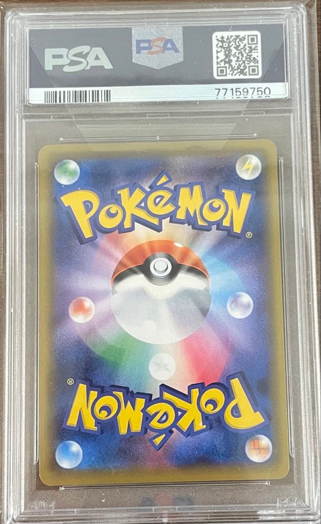 ミミッキュ CHR SM11b ドリームリーグ 058/049