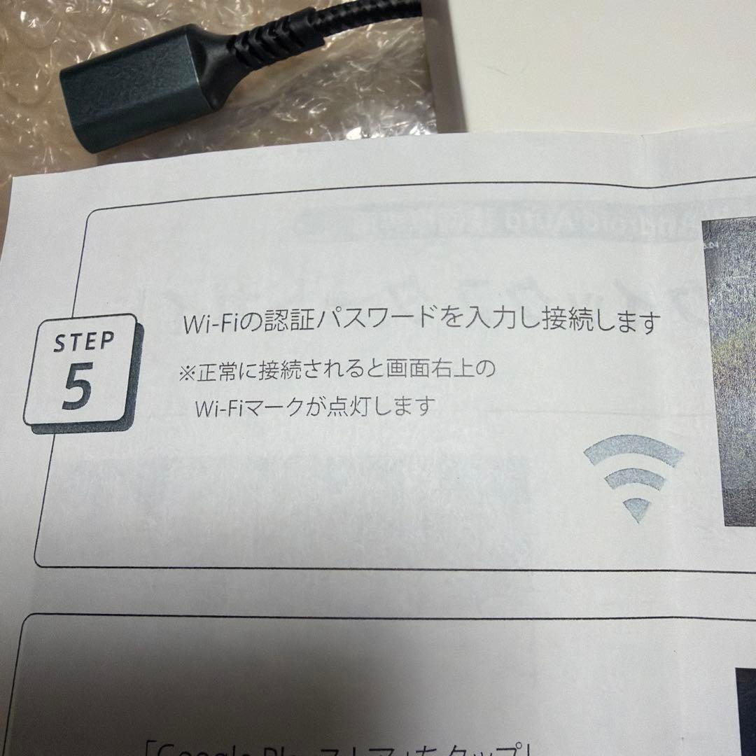 スマートコネクト　Apple CarPlay 定価88000円