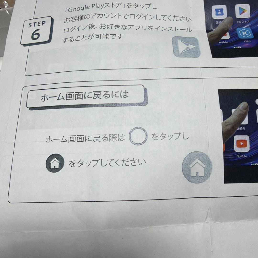 スマートコネクト　Apple CarPlay 定価88000円