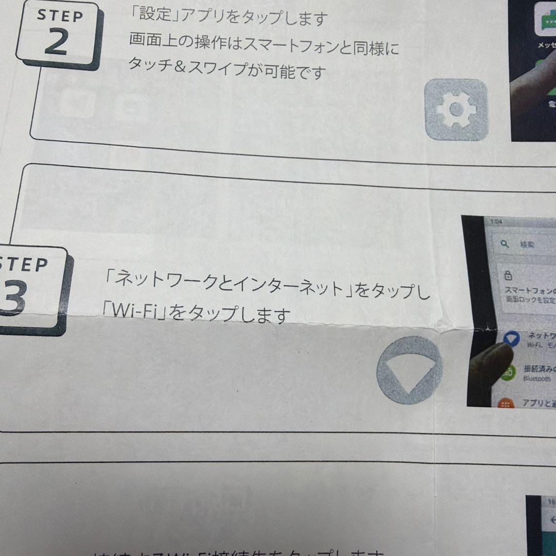 スマートコネクト　Apple CarPlay 定価88000円