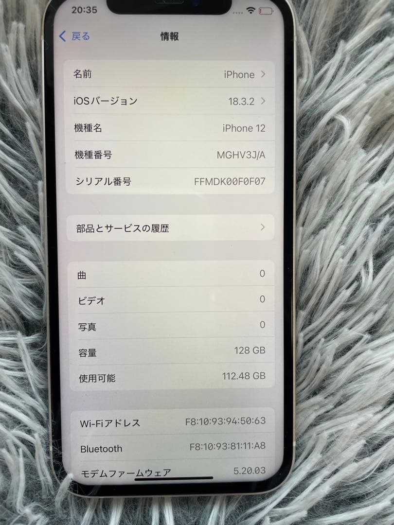 【美品】早い者勝ちiPhone12ホワイトSIMフリー128GBFaceID不可