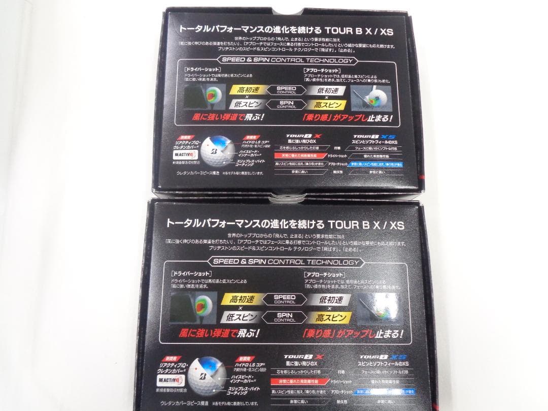 ☆新品☆ブリヂストン TOURB Xゴルフボール 24球 オリジナルプリント入り