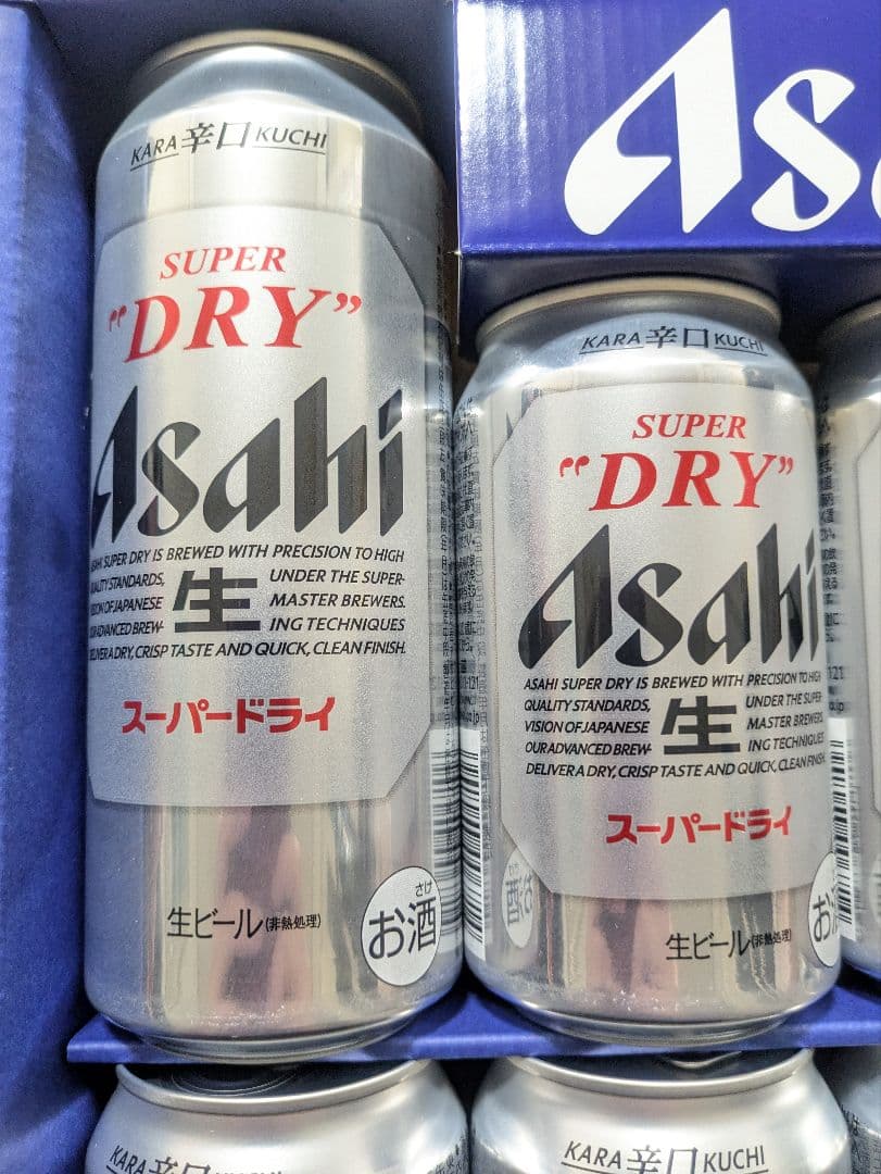 Asahi スーパードライ 45缶入り