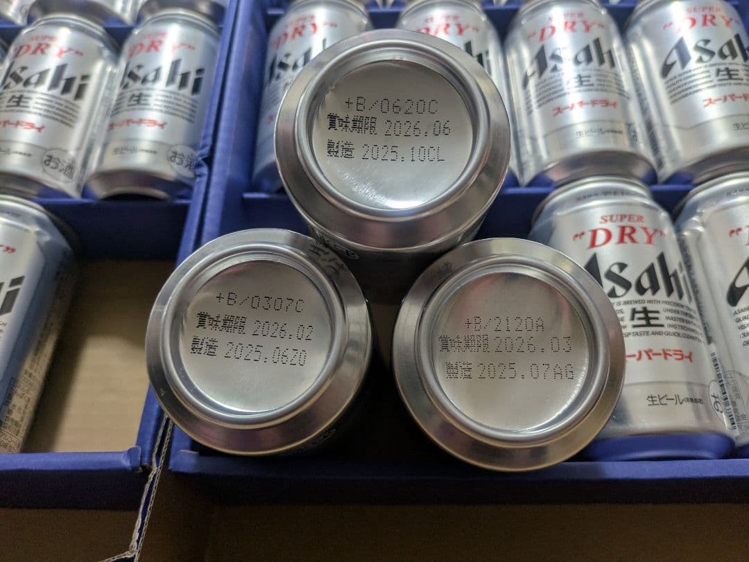 Asahi スーパードライ 45缶入り